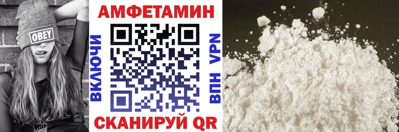 Амфетамин 97%  где найти наркотики  ссылка на мегу ТОР  Улан-Удэ 
