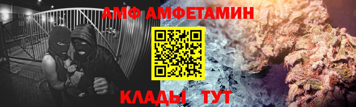 АМФЕТАМИН 97% Улан-Удэ
