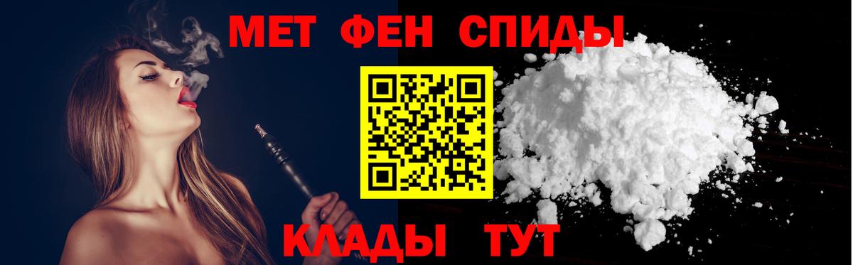 Amphetamine  Вход с VPN  Amphetamine  АМФ Premium  Улан-Удэ 