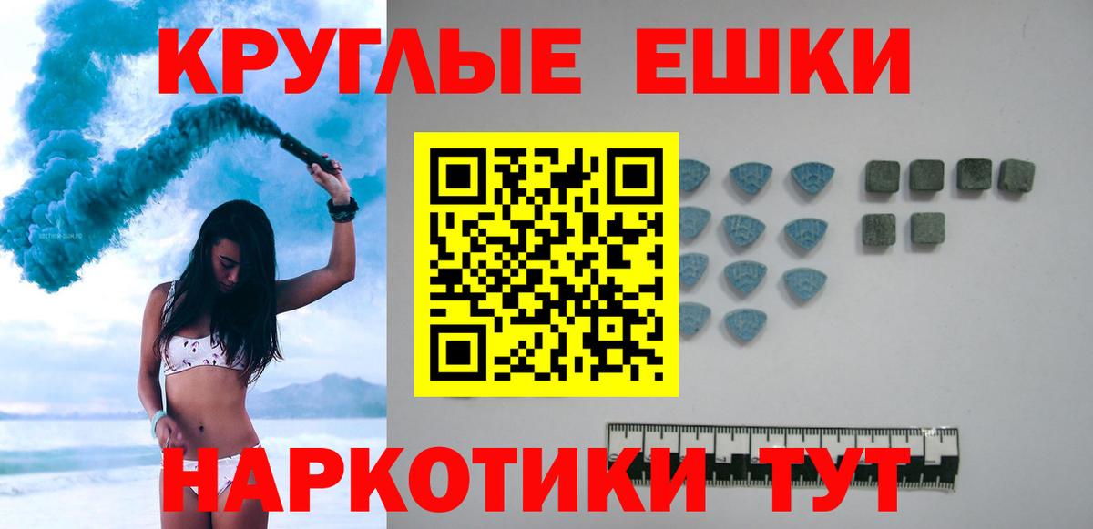 Улан-Удэ  Ecstasy Philipp Plein  Вход с VPN  Экстази бентли 