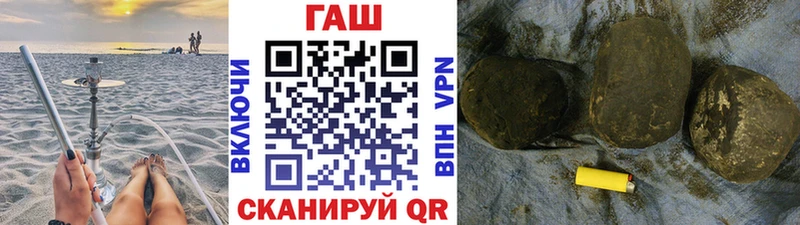 Гашиш хэш  mega ТОР  Улан-Удэ  наркотики 