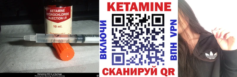 гидра ONION Улан-Удэ КЕТАМИН ketamine