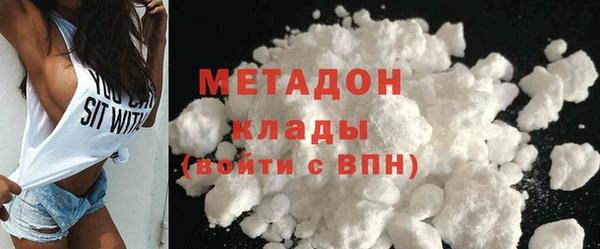 кокаин колумбия Бронницы