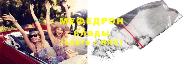 мефедрон VHQ Бугульма