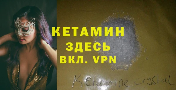 кокаин премиум Богородицк
