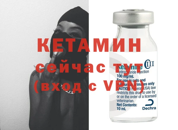 героин Бородино