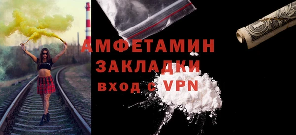 героин Бородино