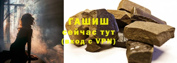 мефедрон VHQ Бугульма
