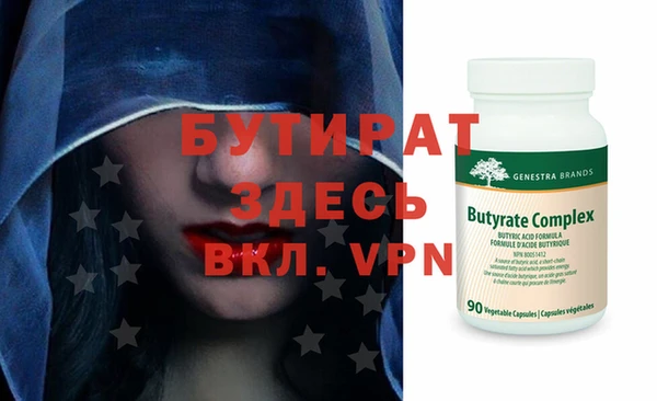 бошки Богданович