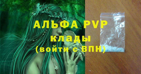 MDMA Premium VHQ Богородск