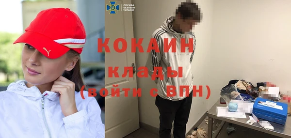 кокаин премиум Богородицк