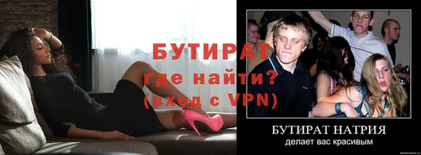 MDMA Premium VHQ Каменка