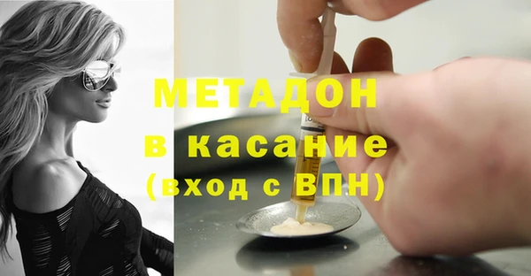 кокаин колумбия Бронницы