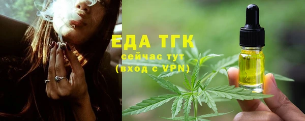 кокаин премиум Богородицк