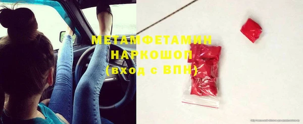 героин Бородино