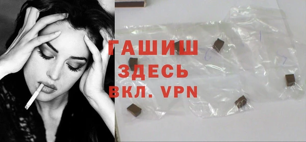 MDMA Premium VHQ Богородск