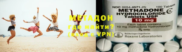 MDMA Premium VHQ Богородск