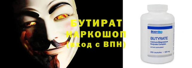 бошки Богданович