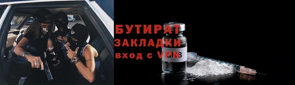 дистиллят марихуана Каменск-Шахтинский