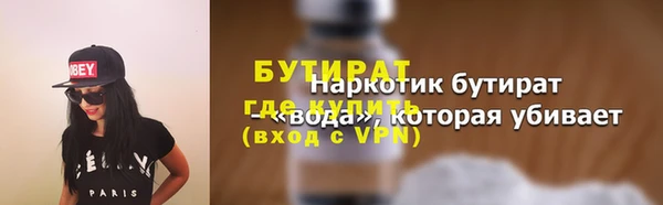 кокаин премиум Богородицк