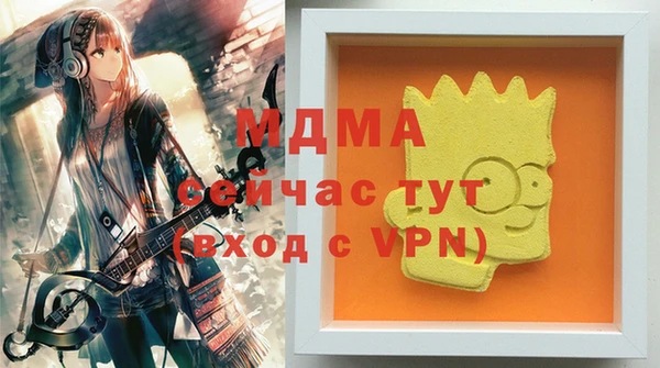 мефедрон VHQ Бугульма