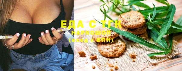 MDMA Premium VHQ Богородск