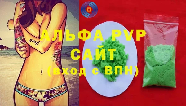 меф Белоозёрский