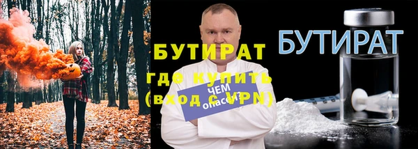 кокаин премиум Богородицк