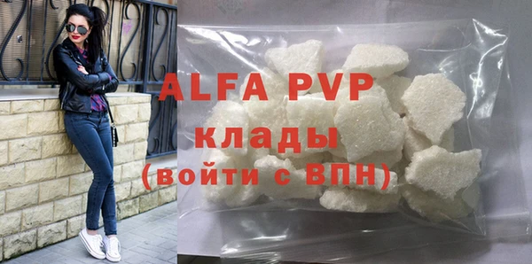 мефедрон VHQ Бугульма