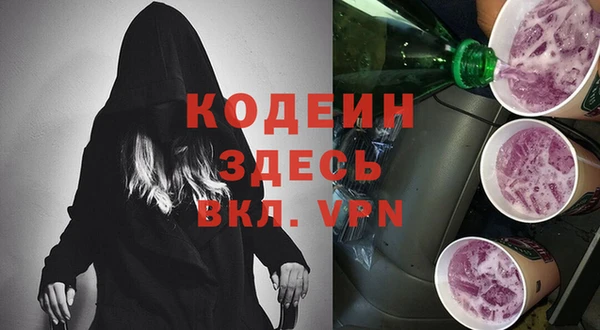 героин Бородино