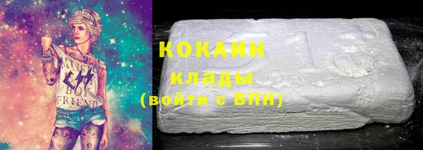 MDMA Premium VHQ Богородск