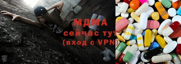 героин Бородино