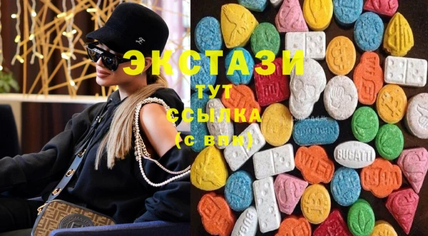 мефедрон VHQ Бугульма
