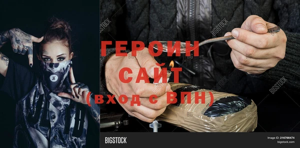 кокаин премиум Богородицк