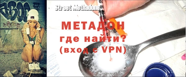 кокаин колумбия Бронницы