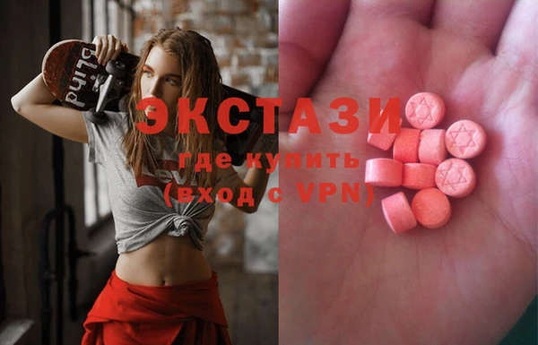 MDMA Premium VHQ Богородск
