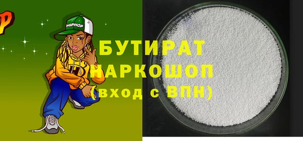 MDMA Premium VHQ Богородск