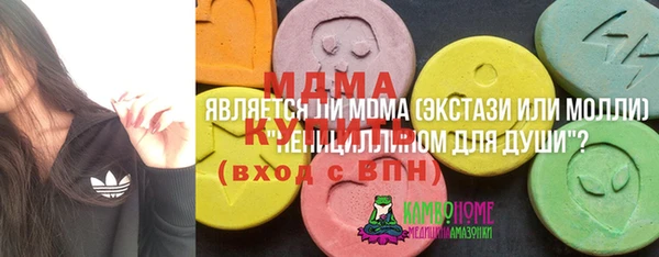 метамфетамин Беломорск
