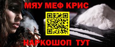 MDMA Первоуральск
