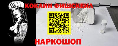каннабис Пенза