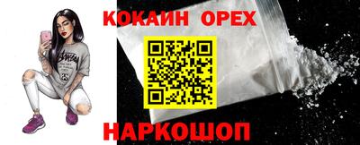 MDMA Первоуральск