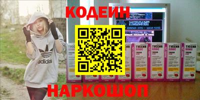 COCAINE Партизанск
