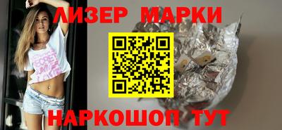 каннабис Пенза