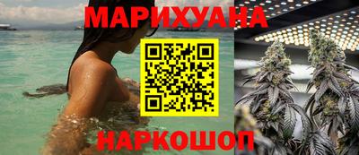 каннабис Пенза