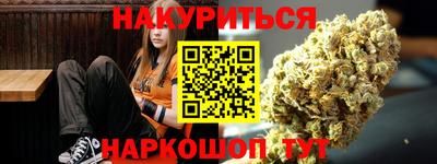 каннабис Пенза
