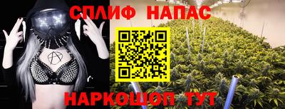 каннабис Пенза