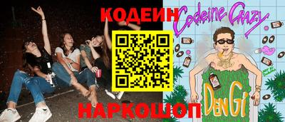 каннабис Пенза