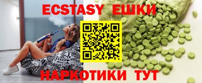 MDMA Первоуральск