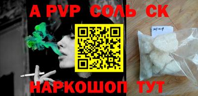 каннабис Пенза