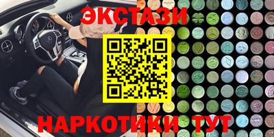 каннабис Пенза